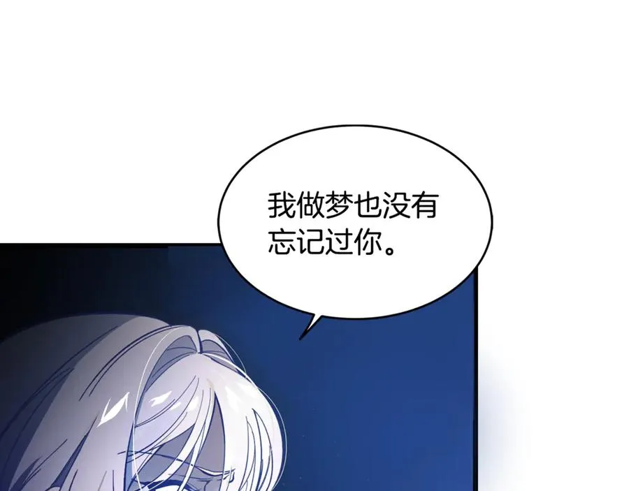 第1话 重新开始的机会 第31页