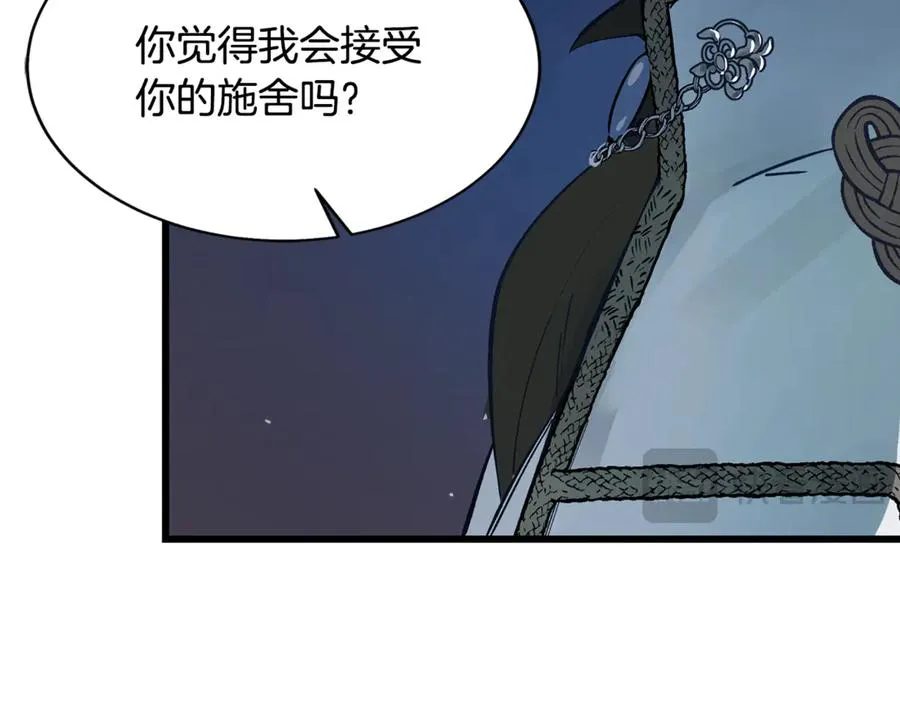 第1话 重新开始的机会 第35页