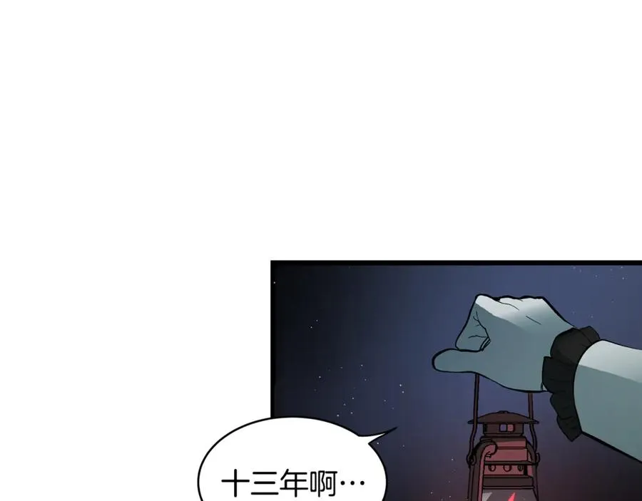 第1话 重新开始的机会 第36页