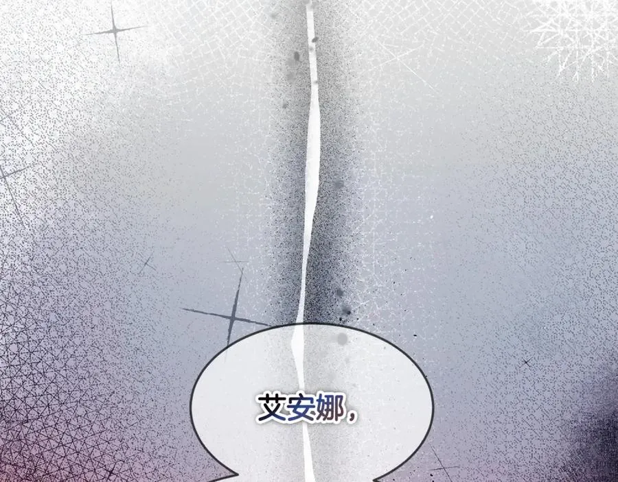 第1话 重新开始的机会 第38页