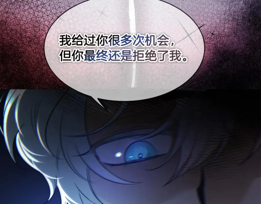 第1话 重新开始的机会 第39页
