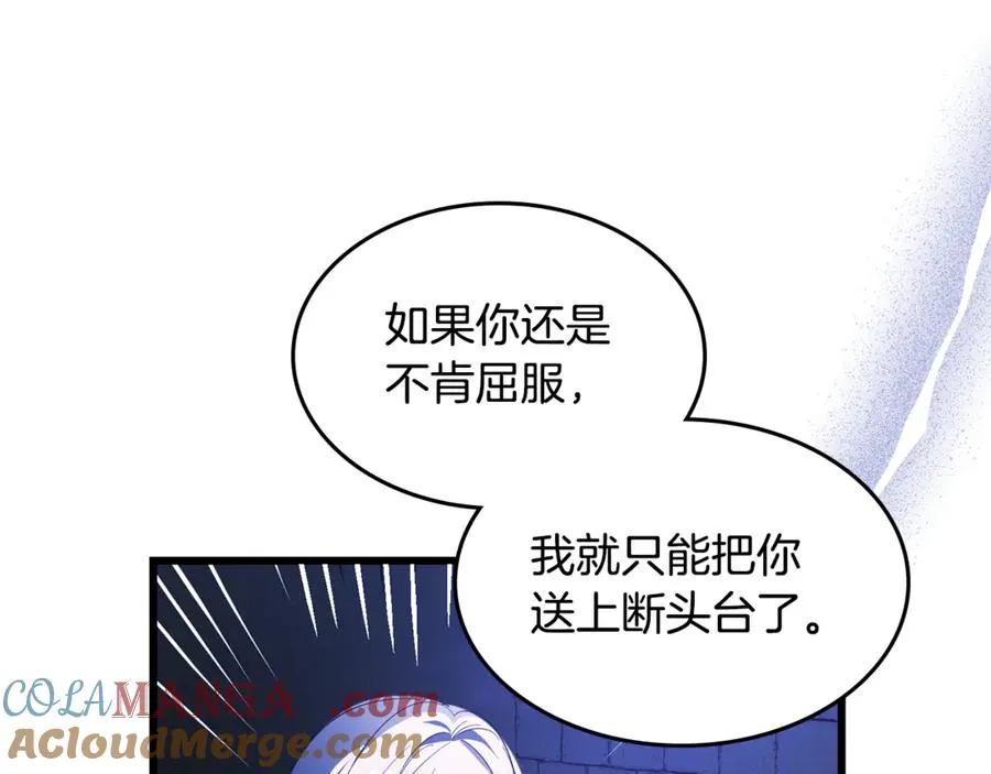 第1话 重新开始的机会 第41页