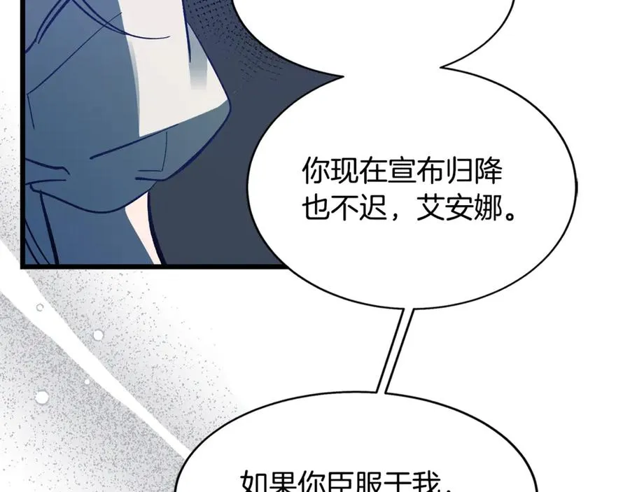 第1话 重新开始的机会 第44页