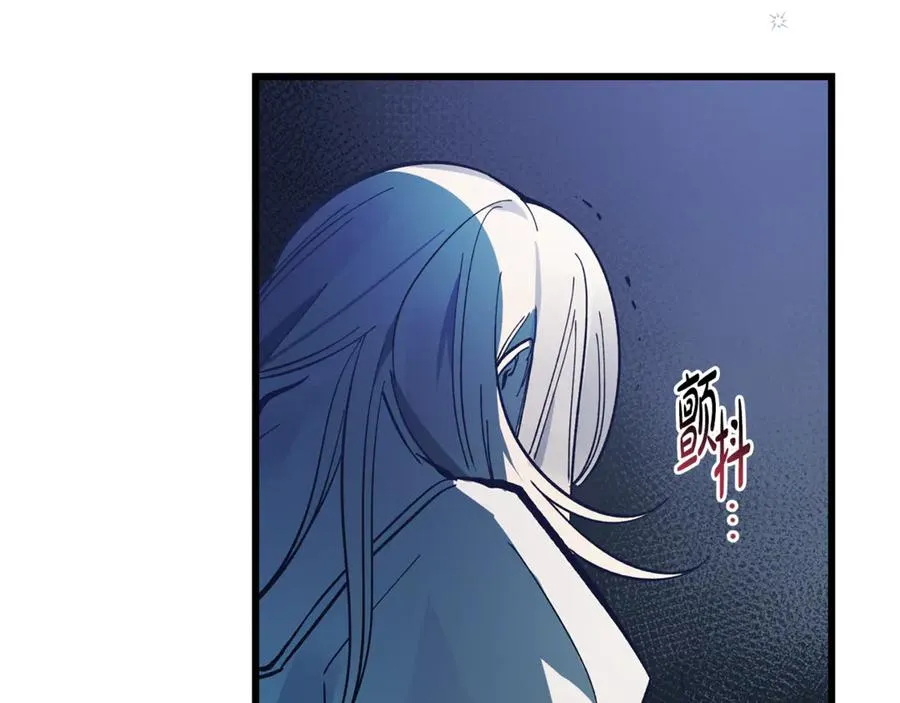 第1话 重新开始的机会 第46页