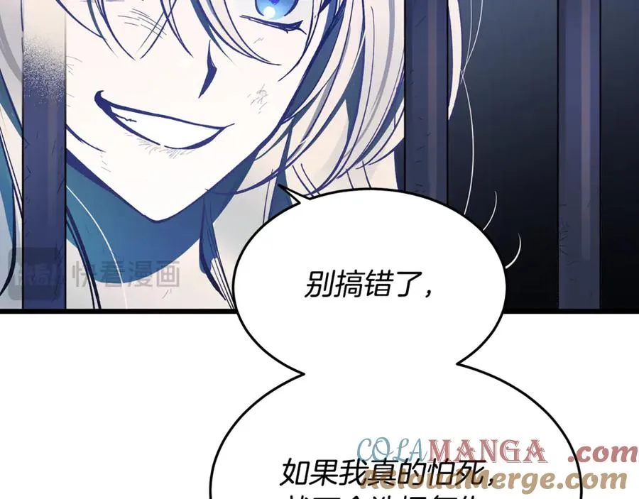 第1话 重新开始的机会 第53页