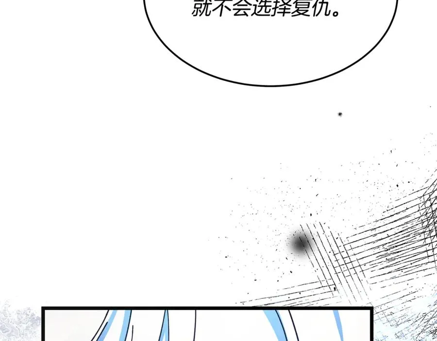 第1话 重新开始的机会 第54页