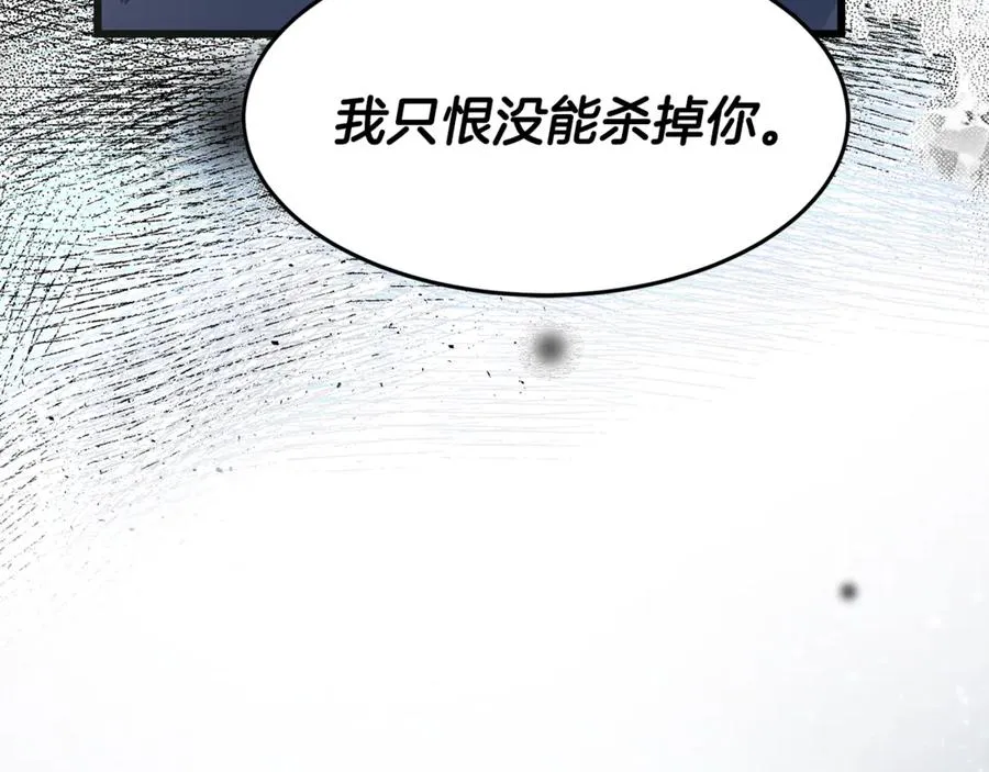第1话 重新开始的机会 第56页