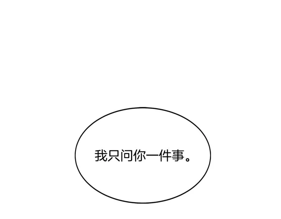 第1话 重新开始的机会 第64页