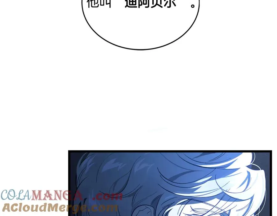 第1话 重新开始的机会 第69页
