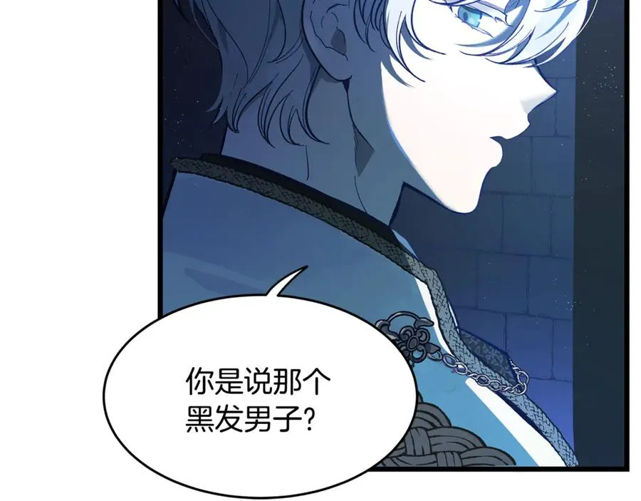 第1话 重新开始的机会 第70页