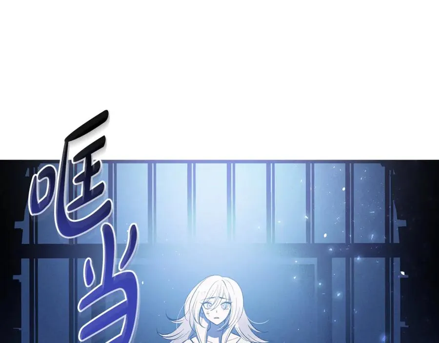 第1话 重新开始的机会 第75页