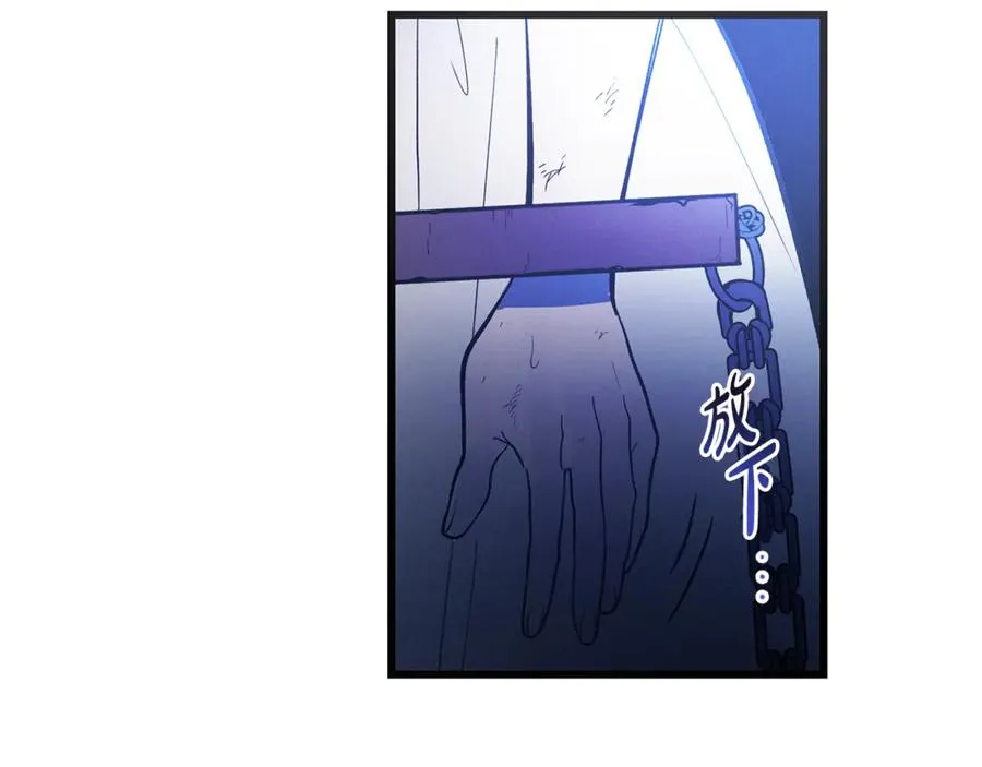 第1话 重新开始的机会 第79页