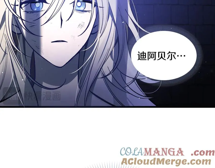 第1话 重新开始的机会 第81页