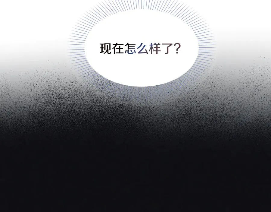 第1话 重新开始的机会 第82页
