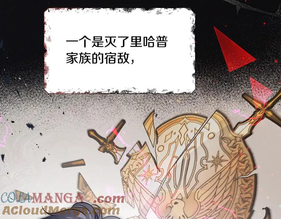 第1话 重新开始的机会 第89页