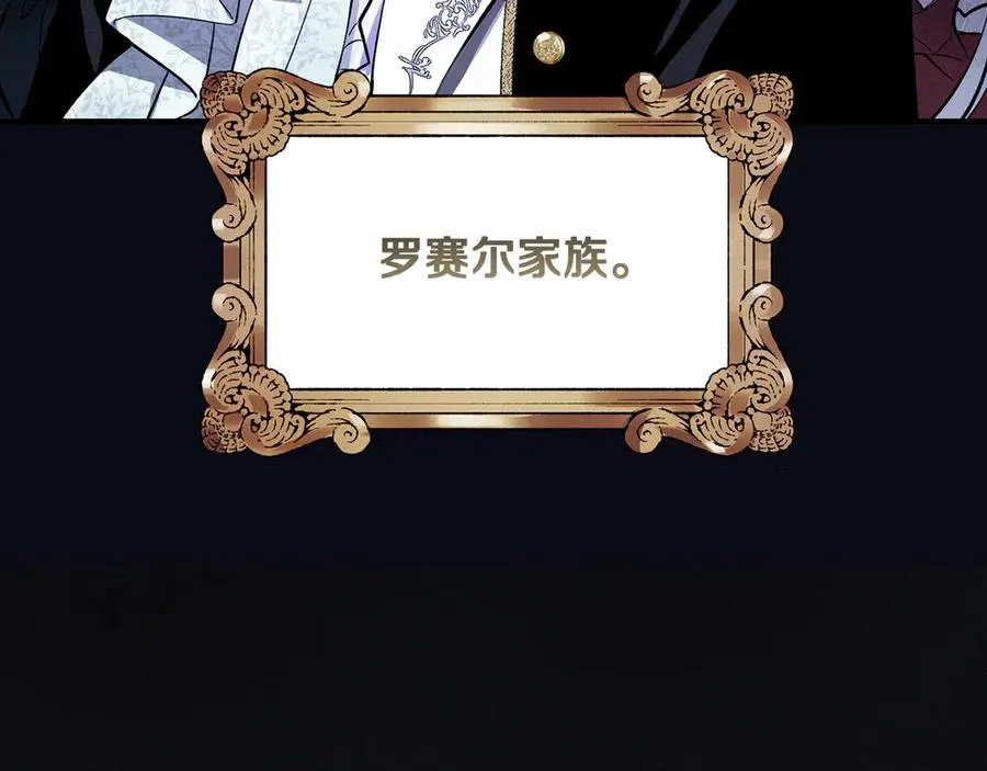 第1话 重新开始的机会 第91页