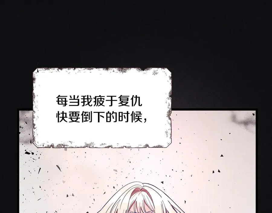 第1话 重新开始的机会 第92页