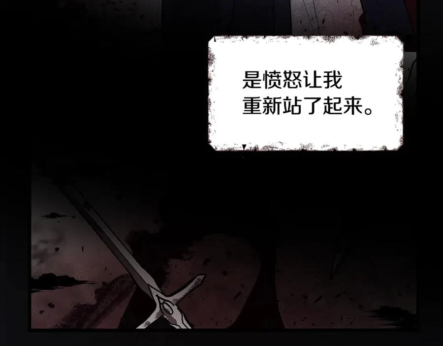 第1话 重新开始的机会 第94页
