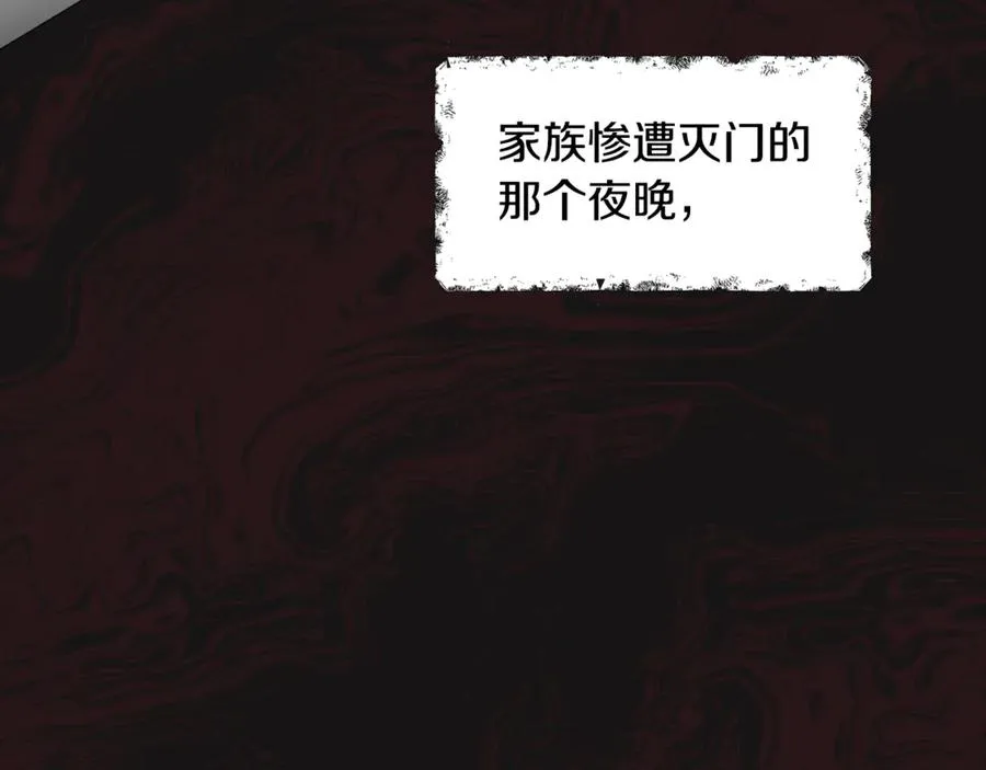 第1话 重新开始的机会 第102页