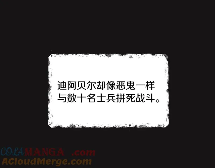第1话 重新开始的机会 第113页