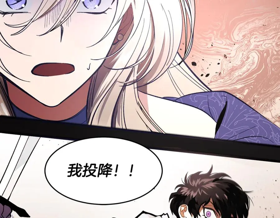 第1话 重新开始的机会 第118页