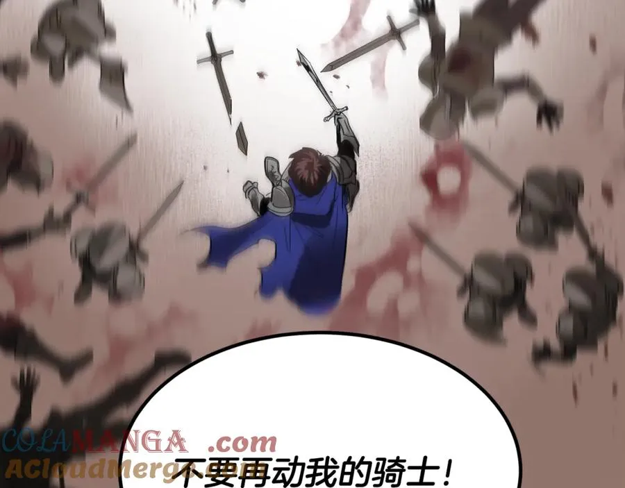第1话 重新开始的机会 第121页