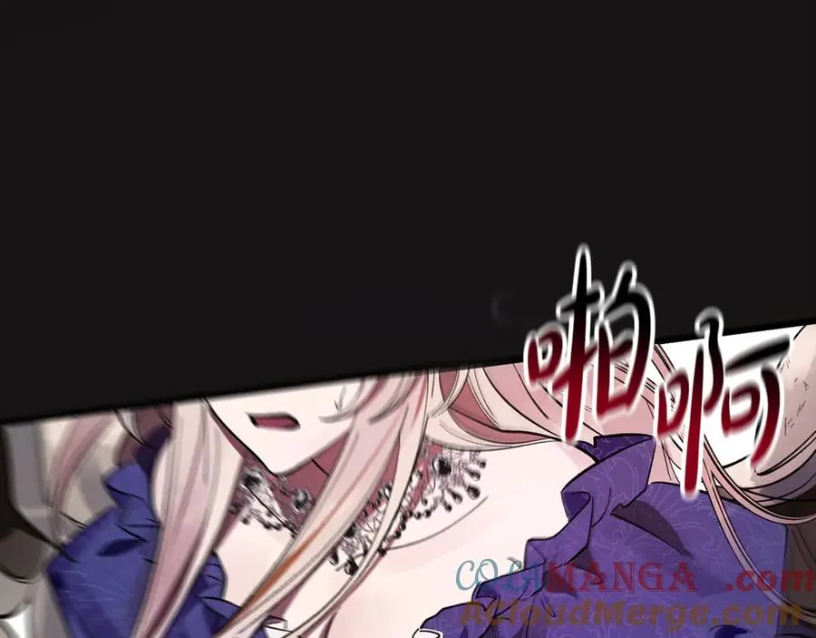 第1话 重新开始的机会 第125页