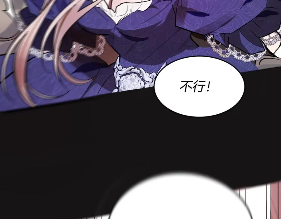 第1话 重新开始的机会 第126页