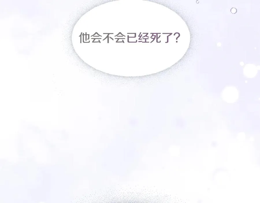第1话 重新开始的机会 第140页