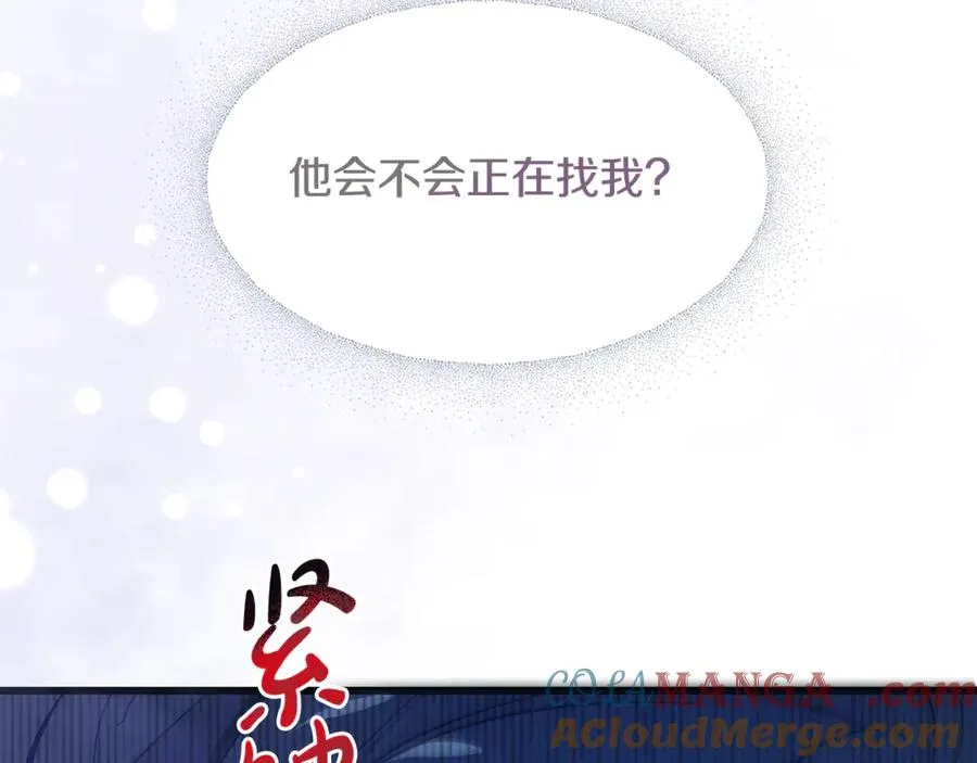 第1话 重新开始的机会 第141页