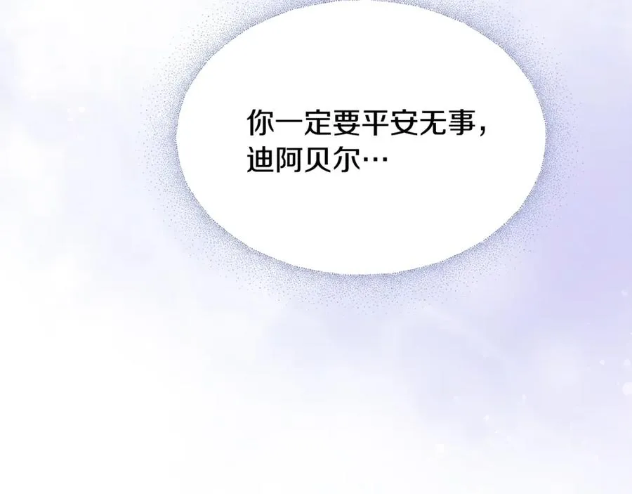 第1话 重新开始的机会 第144页