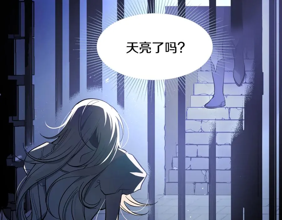 第1话 重新开始的机会 第147页