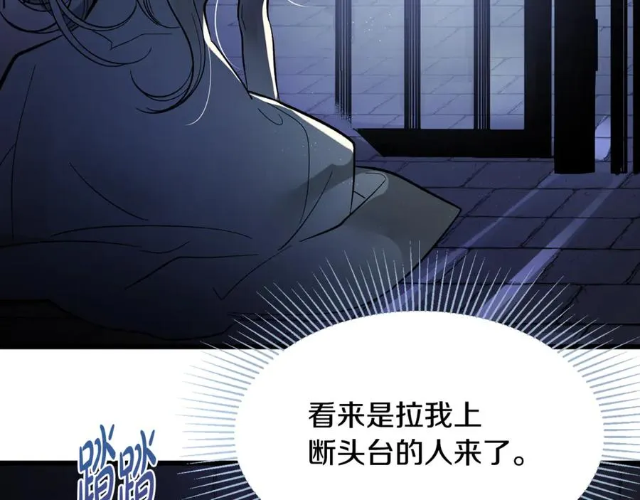 第1话 重新开始的机会 第148页
