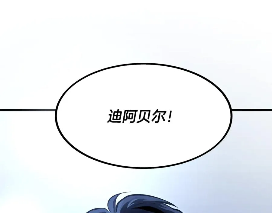 第1话 重新开始的机会 第156页