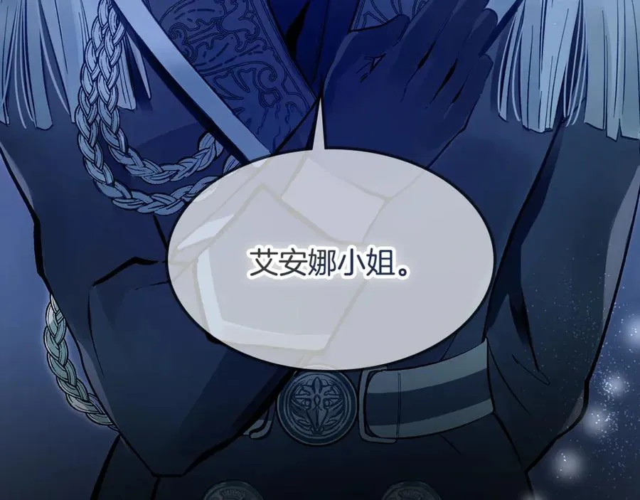 第1话 重新开始的机会 第158页