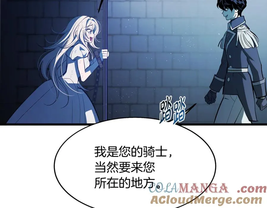 第1话 重新开始的机会 第161页