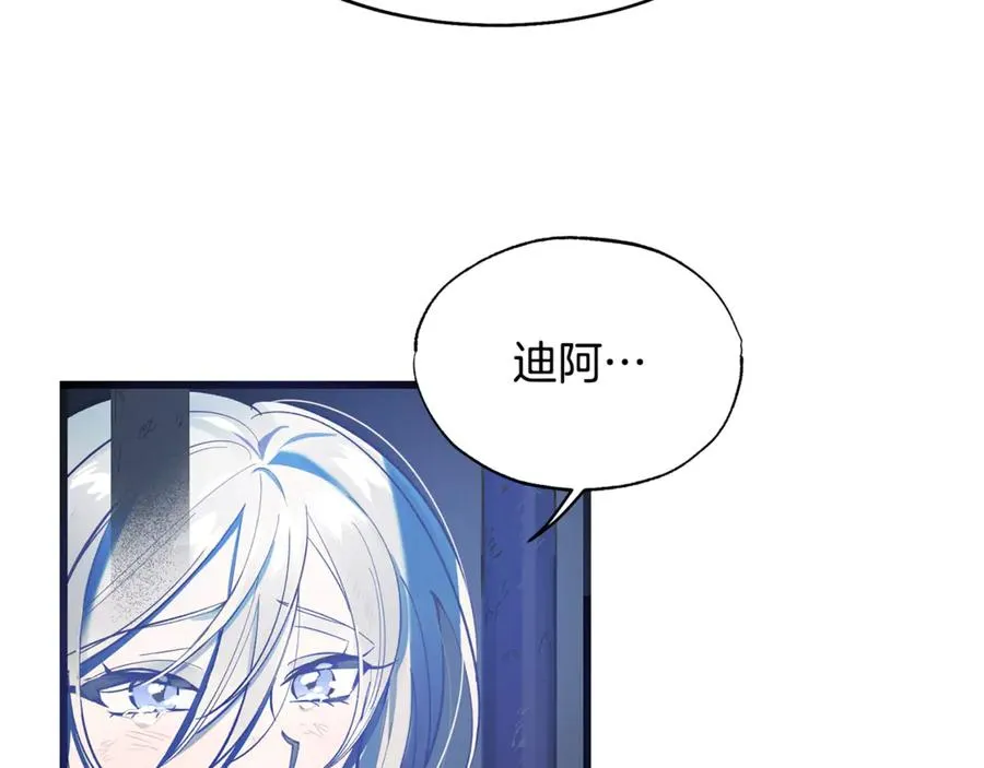第1话 重新开始的机会 第162页