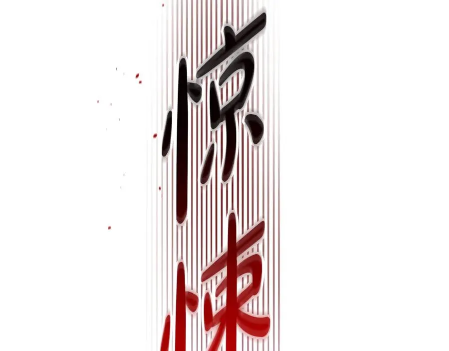 第1话 重新开始的机会 第164页