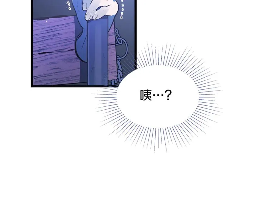 第1话 重新开始的机会 第166页