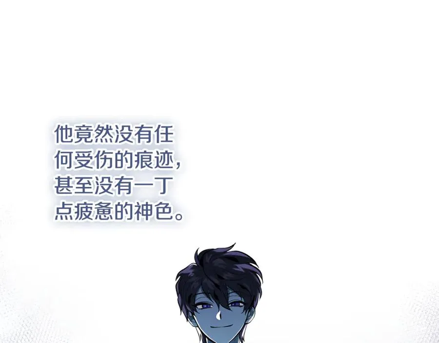 第1话 重新开始的机会 第168页
