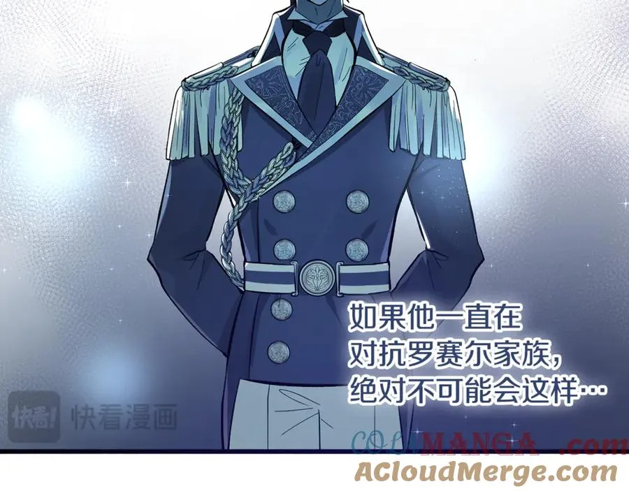 第1话 重新开始的机会 第169页