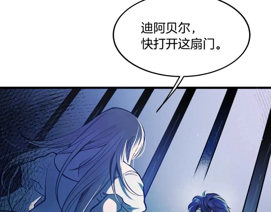 第1话 重新开始的机会 第172页