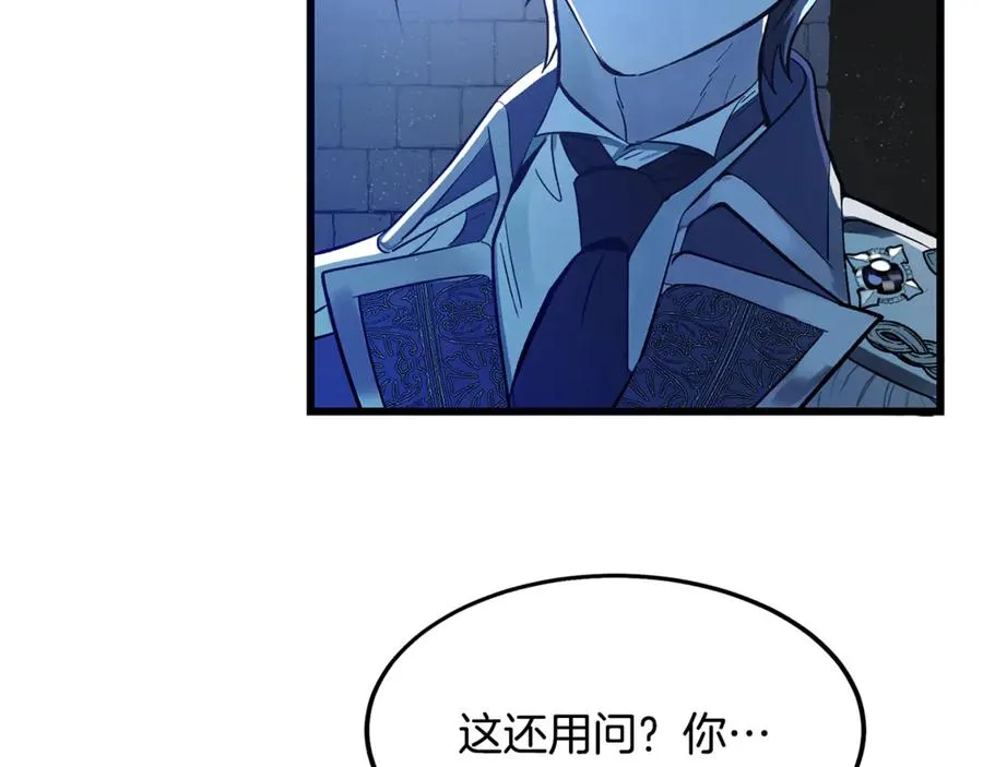 第1话 重新开始的机会 第175页