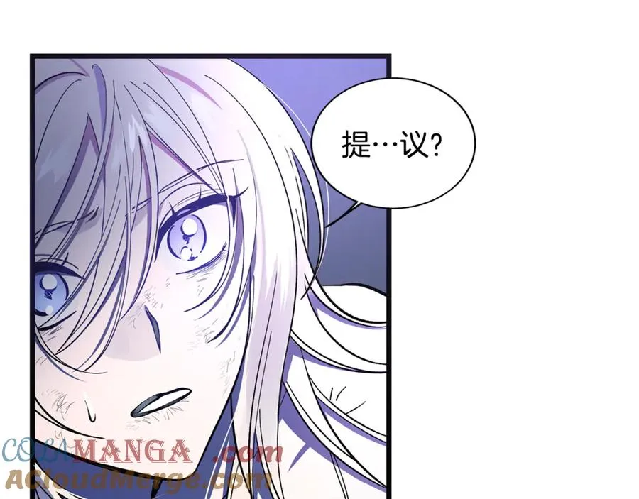 第1话 重新开始的机会 第181页