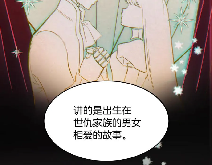 第1话 重新开始的机会 第186页