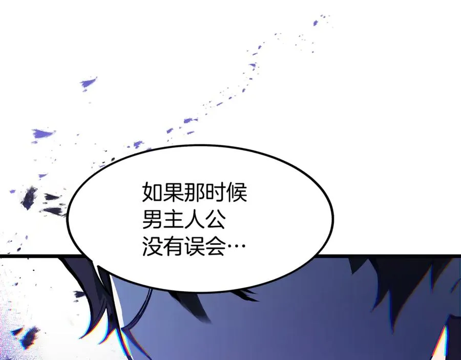 第1话 重新开始的机会 第194页