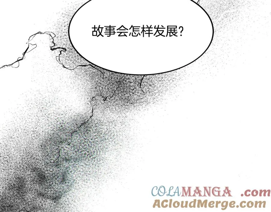 第1话 重新开始的机会 第197页