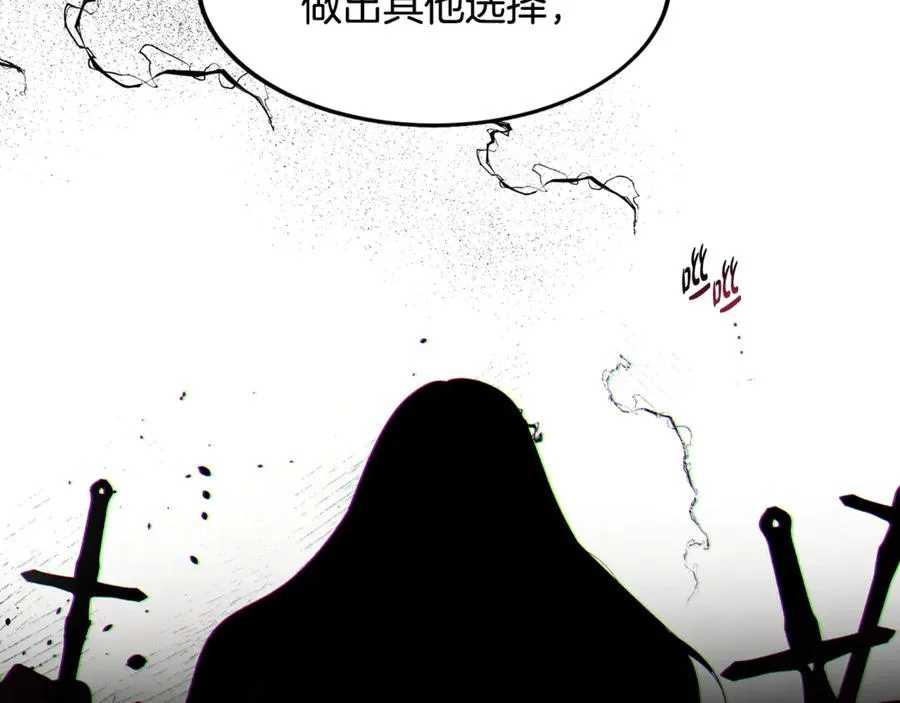 第1话 重新开始的机会 第199页