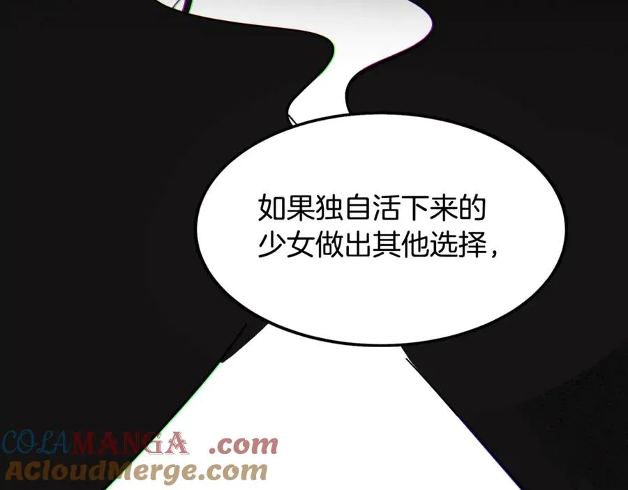 第1话 重新开始的机会 第201页