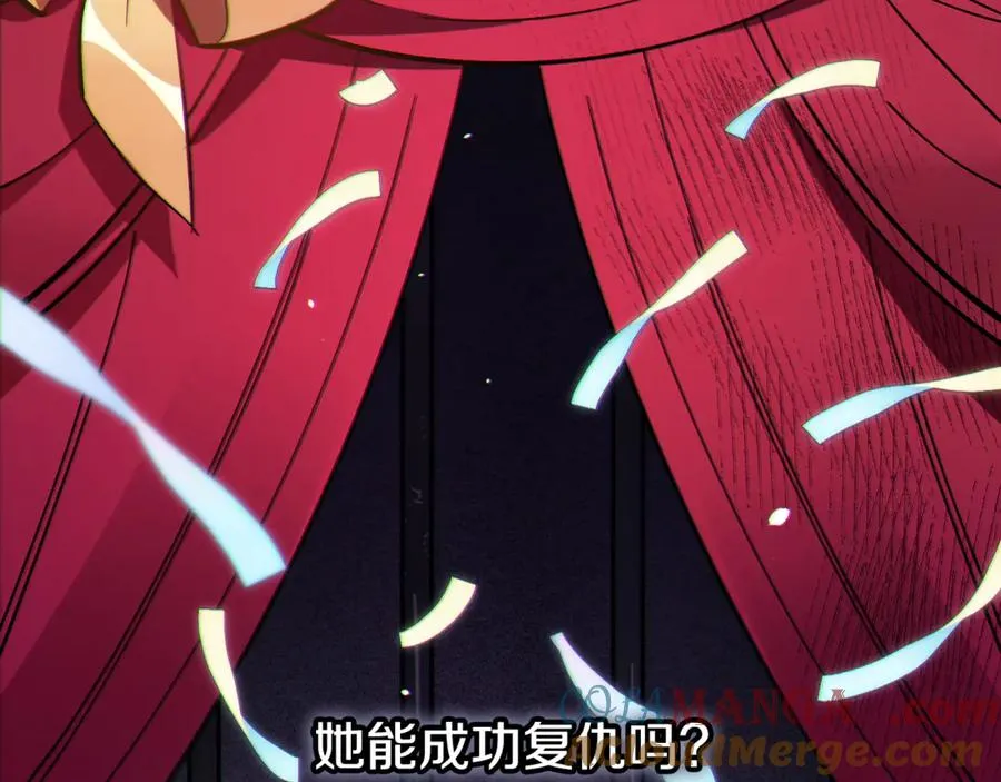 第1话 重新开始的机会 第205页